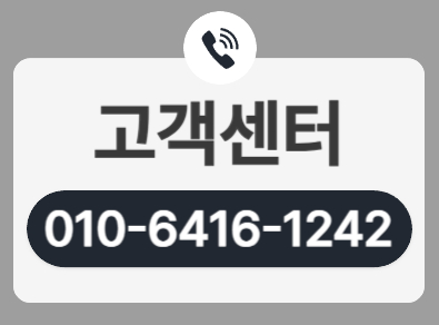 대덕구에폭시바닥공사